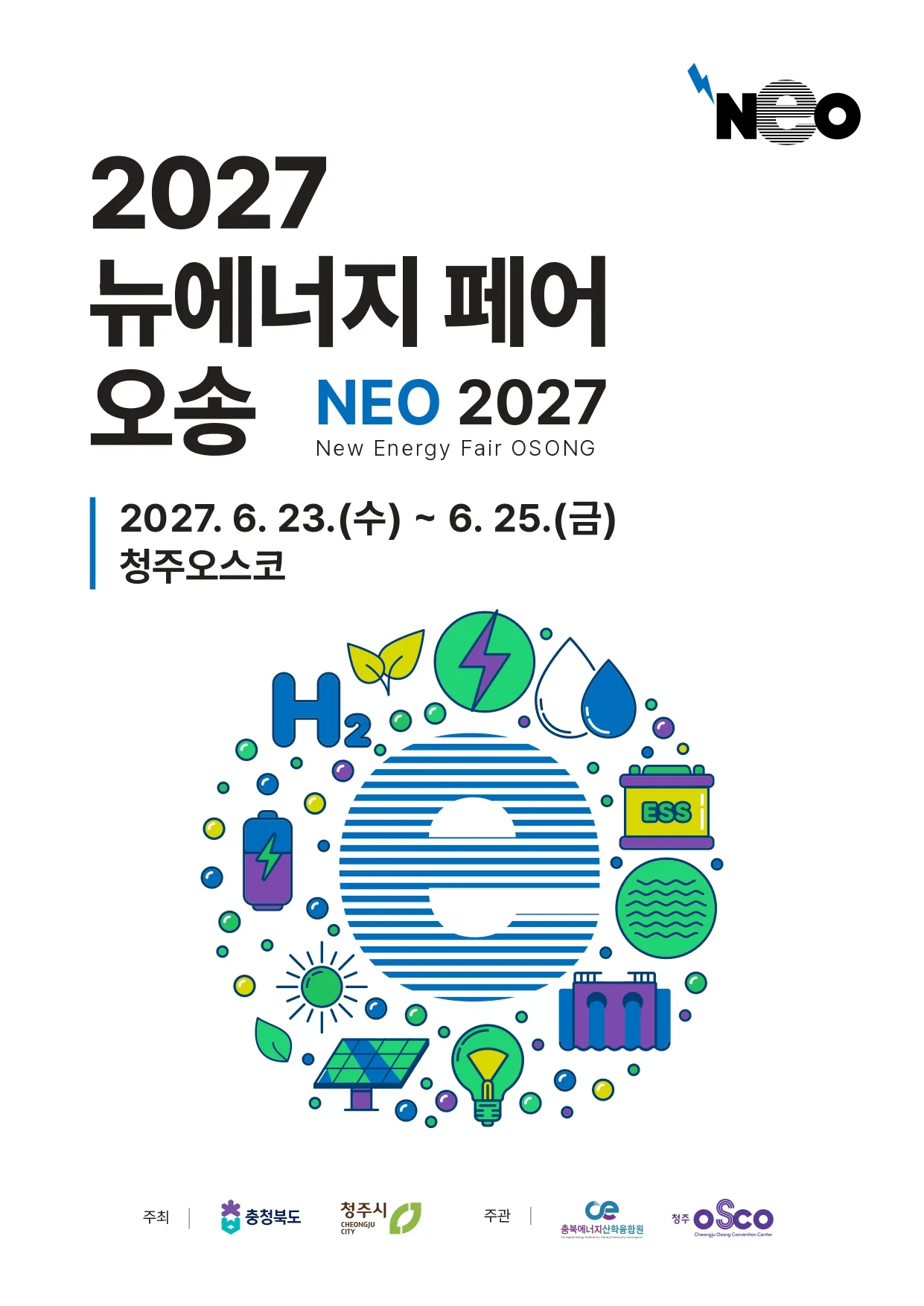 poster_2027_neo
