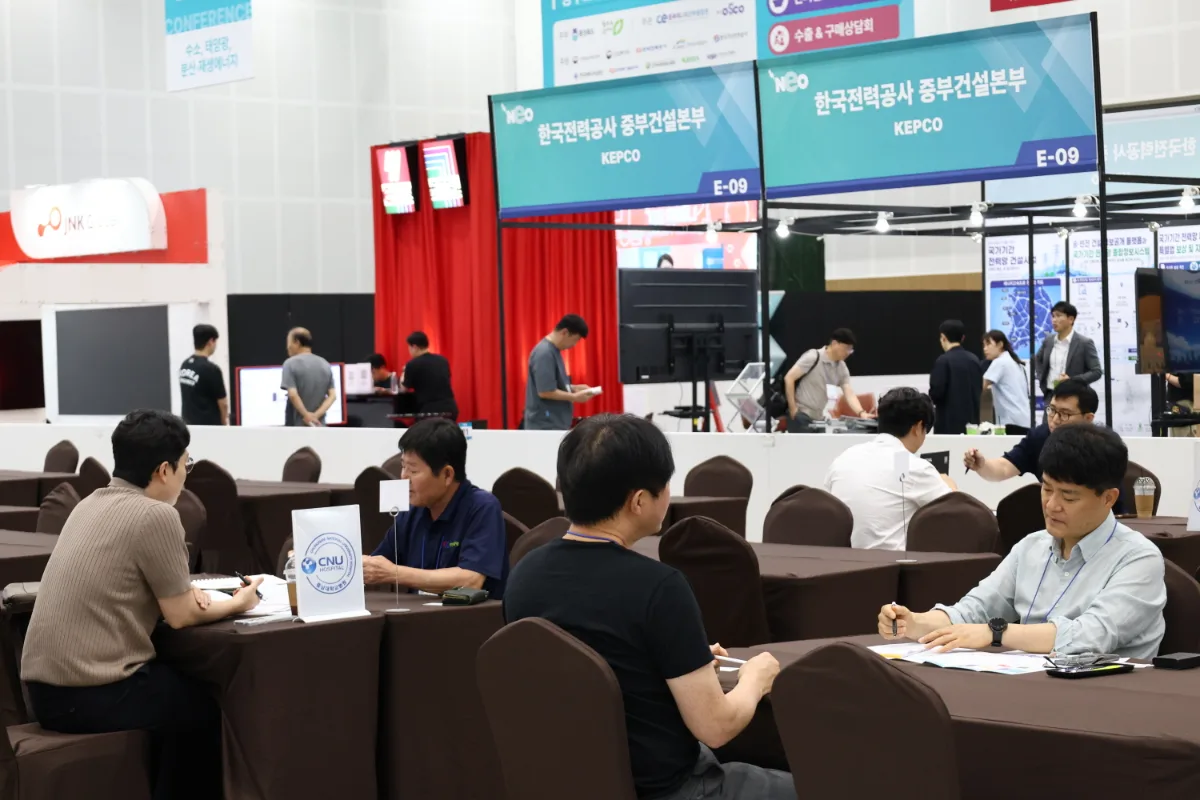 program-buyer-consultation 구매상담회