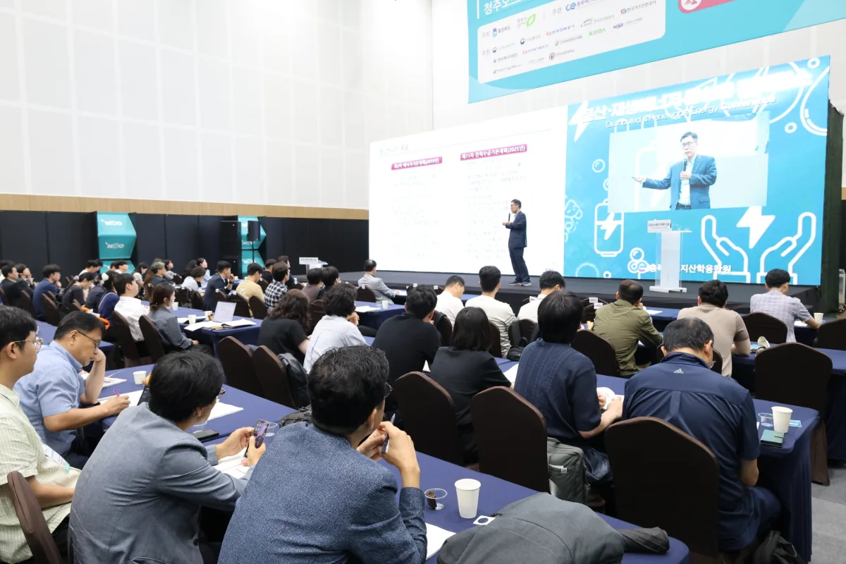 program-conference 컨퍼런스