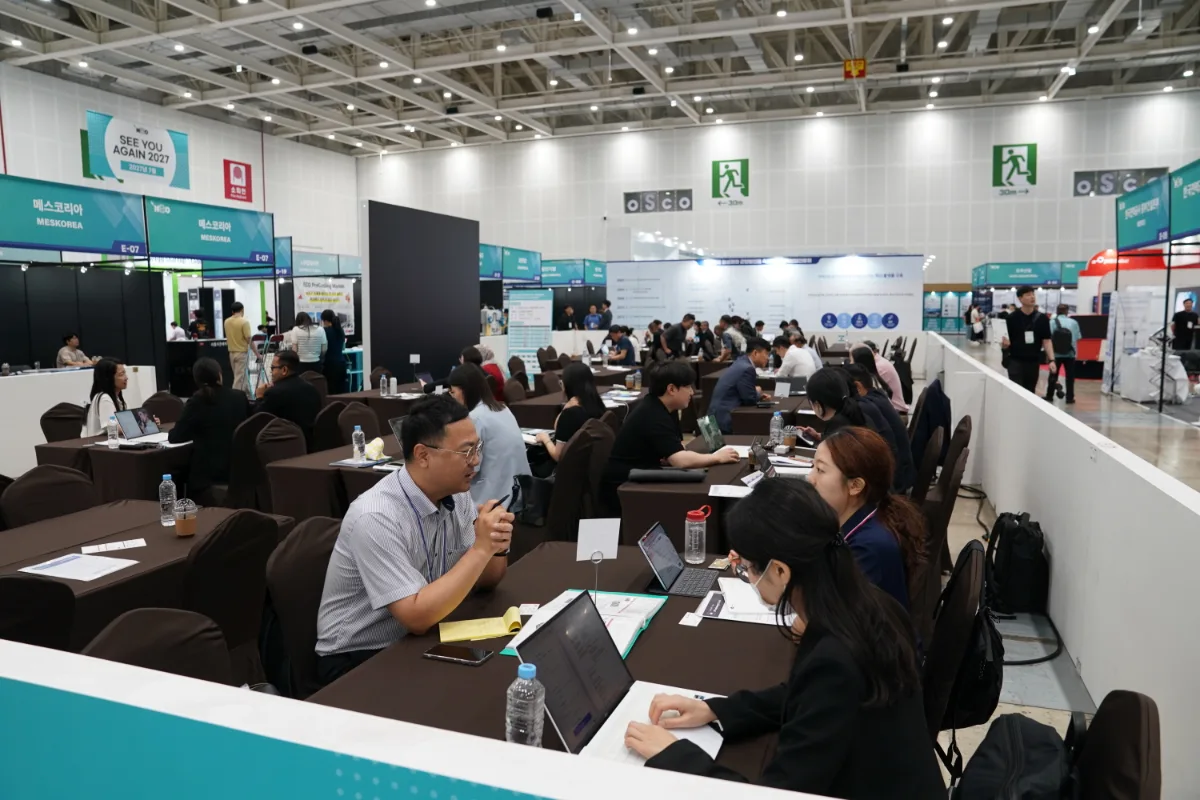 program-export-consultation 수출상담회